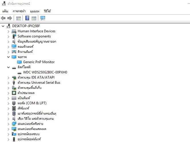 PC สเปคดี ทำงานหนักได้ ห้ามพลาด