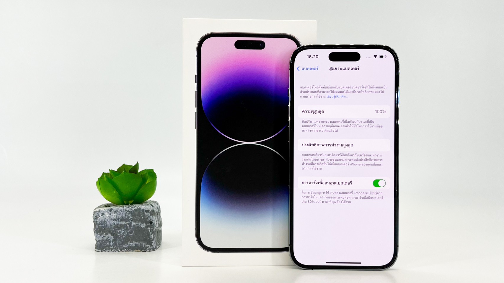 iPhone 14 Pro 128GB Deep Purple