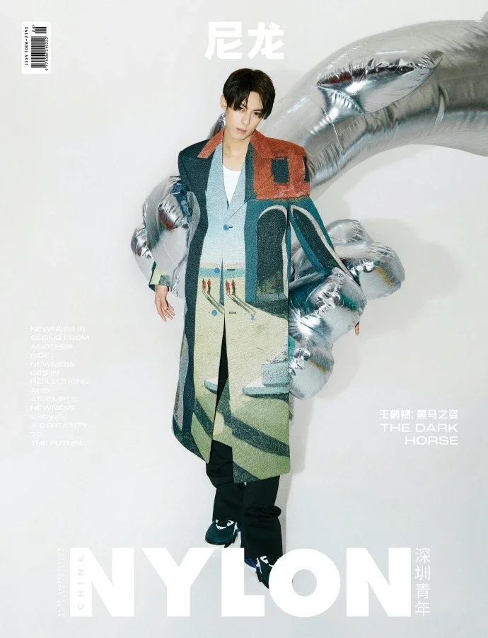 Pre - นิตยสาร NYLON #DylanWang #หวังเห้อตี้ 2022