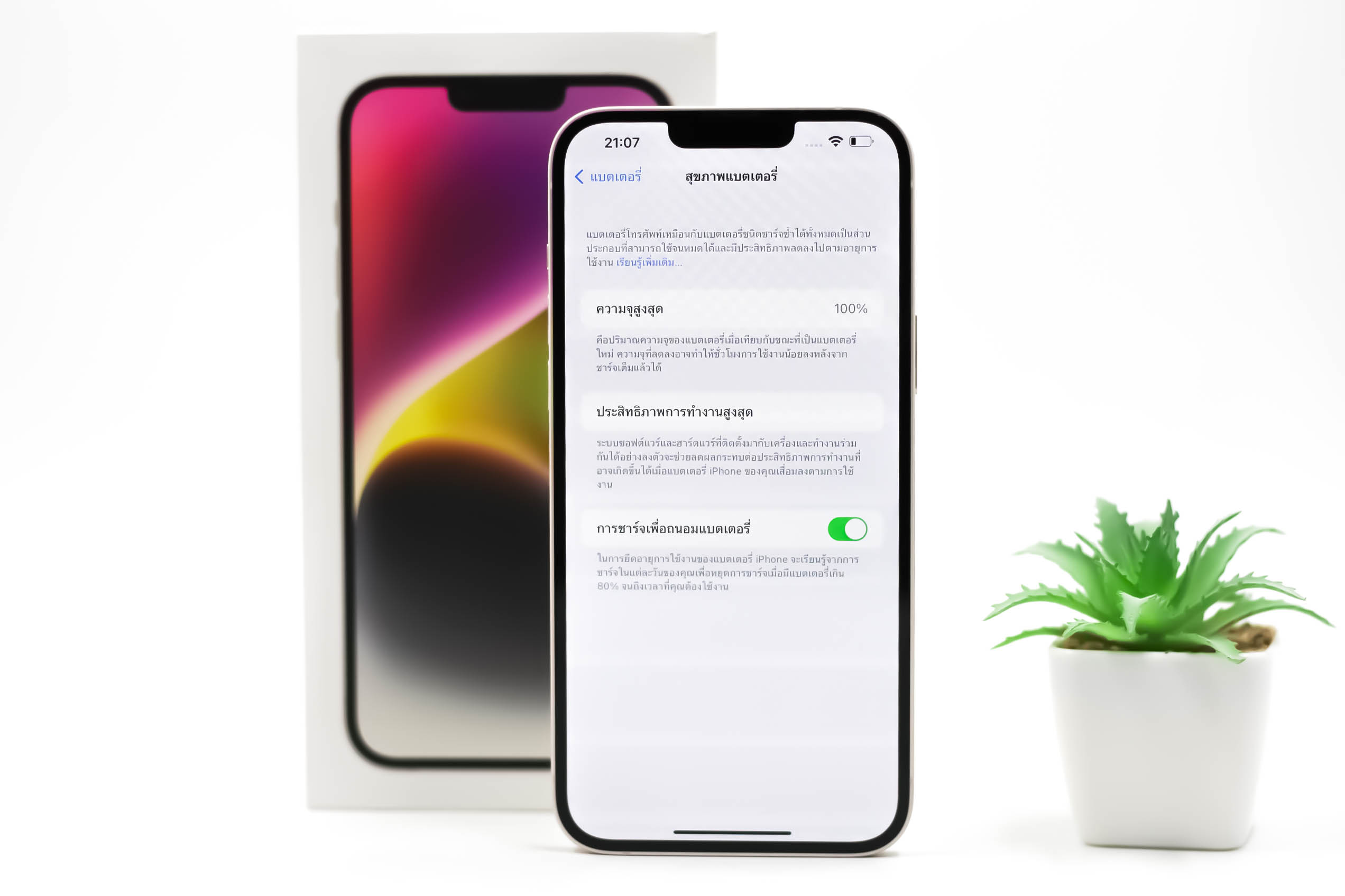iPhone 14 Plus 128GB TH สี Starlight