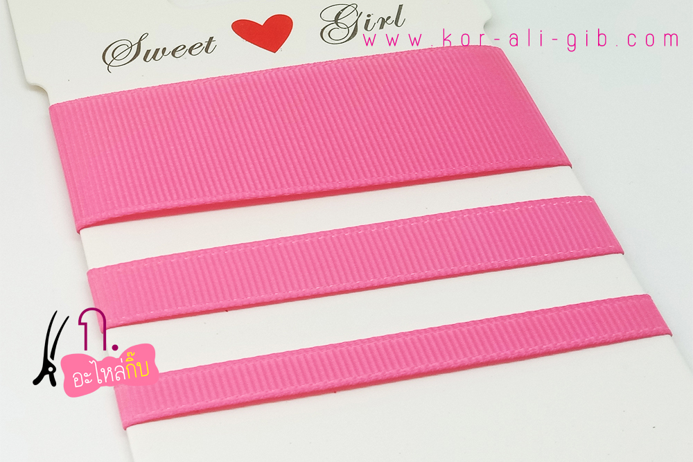 PC004 ริบบิ้น สีชมพู (hot pink)