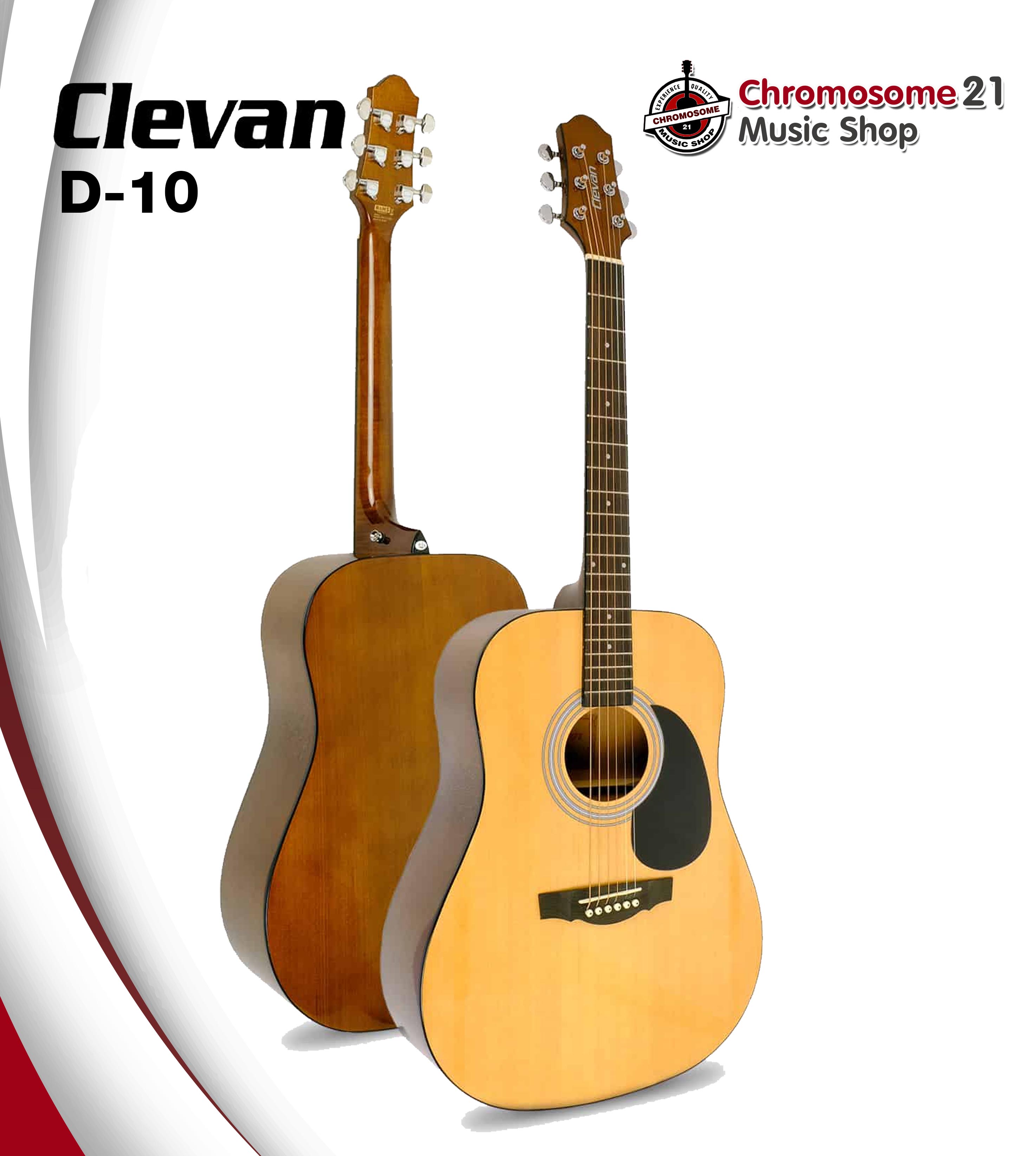 กีตาร์โปร่ง Clevan D10 (สีไม้)
