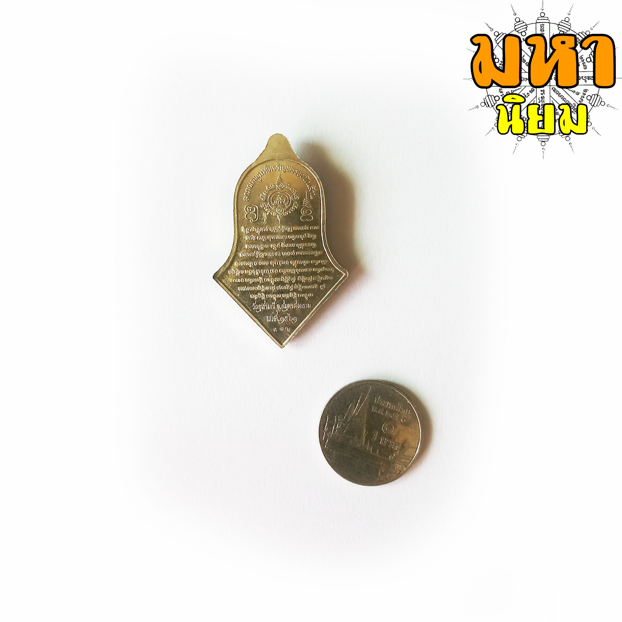 เหรียญท้าวเวสสุวรรณโณ จำปีใหญ่ รับขวัญศิษย์ เนื้อเงินลงยา พระอาจารย์อิฏฐ์ วัดจุฬามณี จ.สุมทรสงคราม พร้อมกล่องอย่างดี