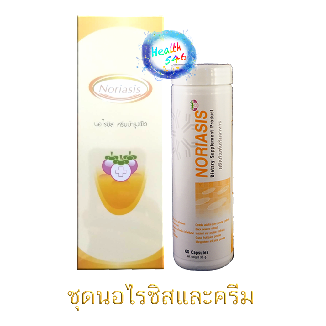ชุด Noriasis นอไรซิส และครีมบำรุงผิว ผลิตภัณฑ์เสริมอาหาร APCO BIM100