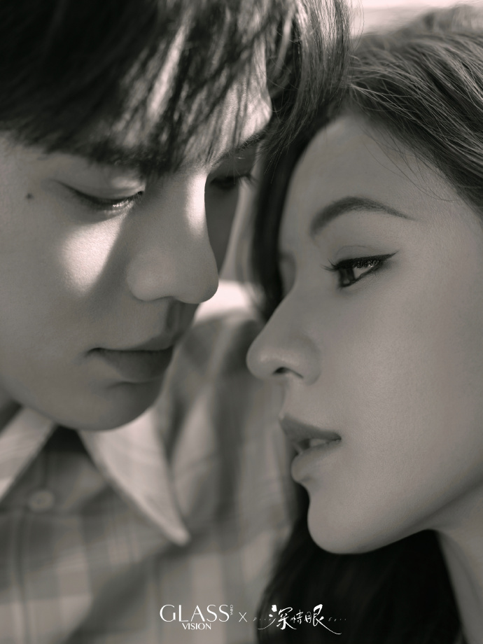 Pre - นิตยสาร GLASS VISION ปี้เหวินจวิ้น จางอวี่ซี biwenjun zhangyuxi 2025+ การ์ด*3/ดวงตาแห่งความรักอันลึกซึ้ง