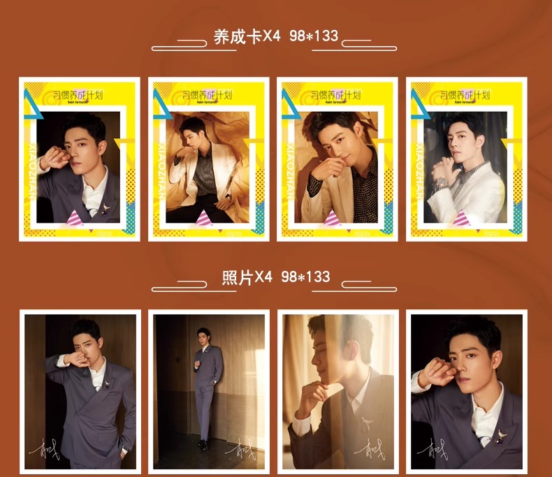 Pre - นิตยสาร TIMES เซียวจ้าน Xiaozhan + ของแถม