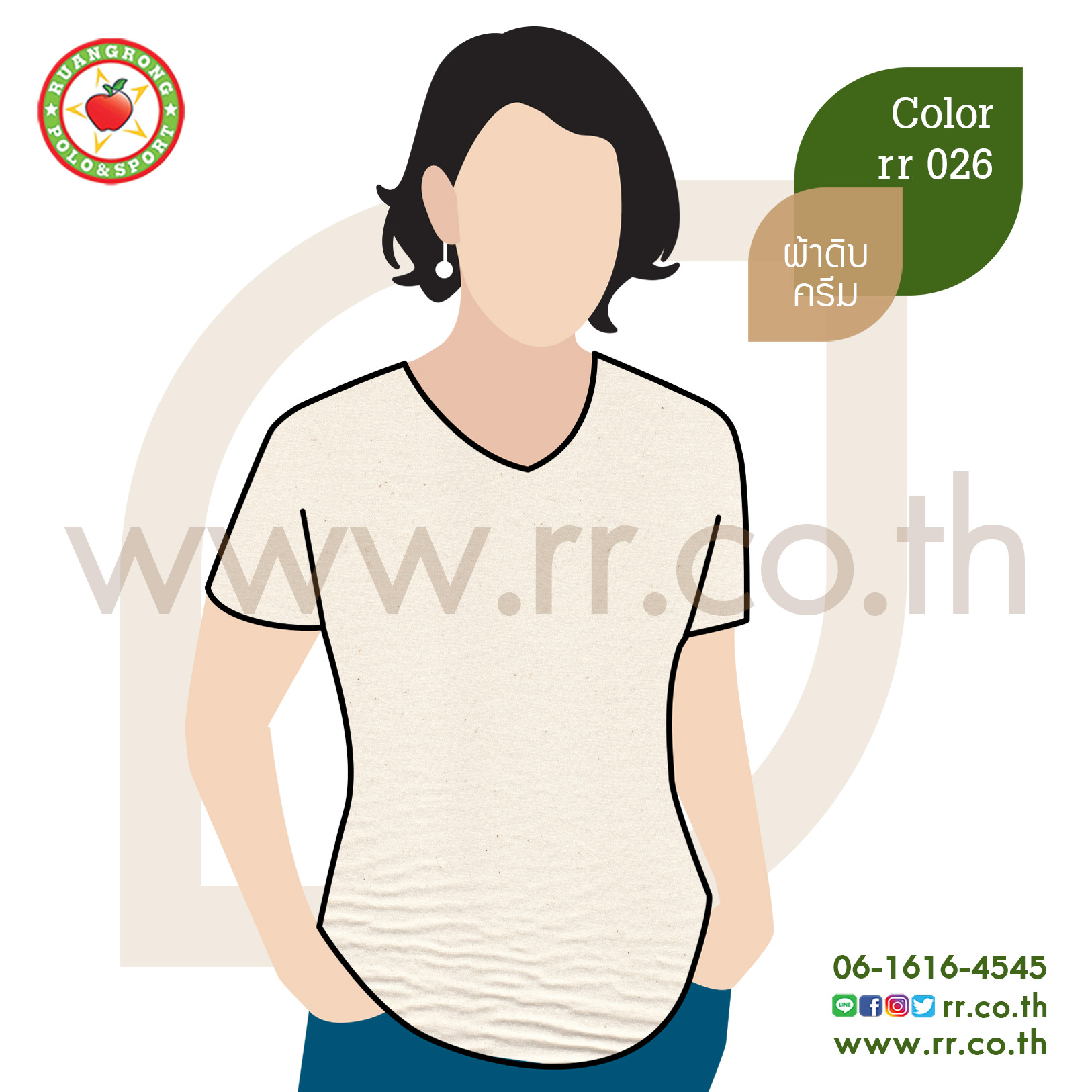 เสื้อยืด คอวี Cotton 100% เบอร์ 32