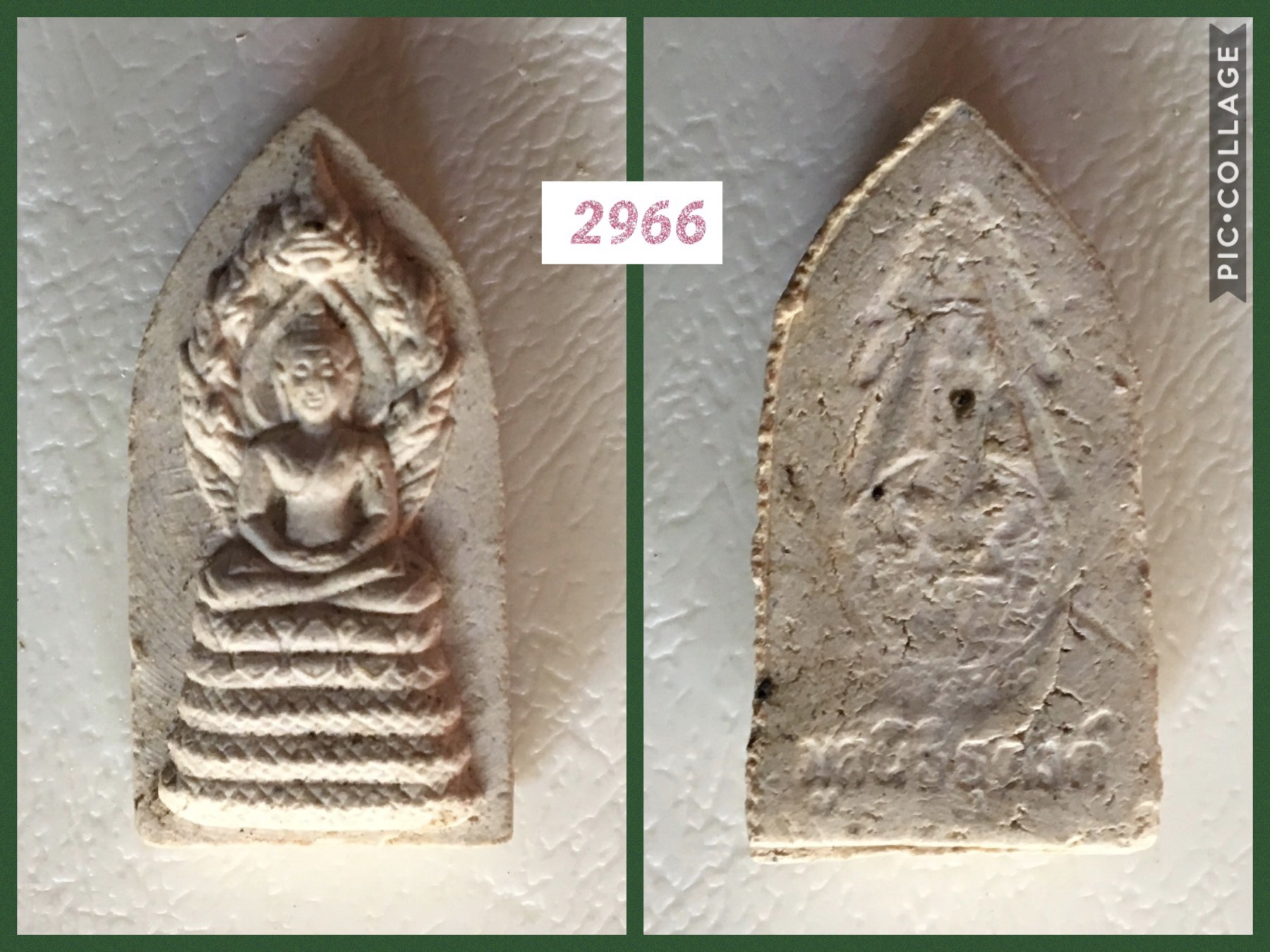 พระนาคปรก มูลนิธิธุดงค์จัดสร้าง หลวงพ่อคูณปลุกเสก ปี 2537
