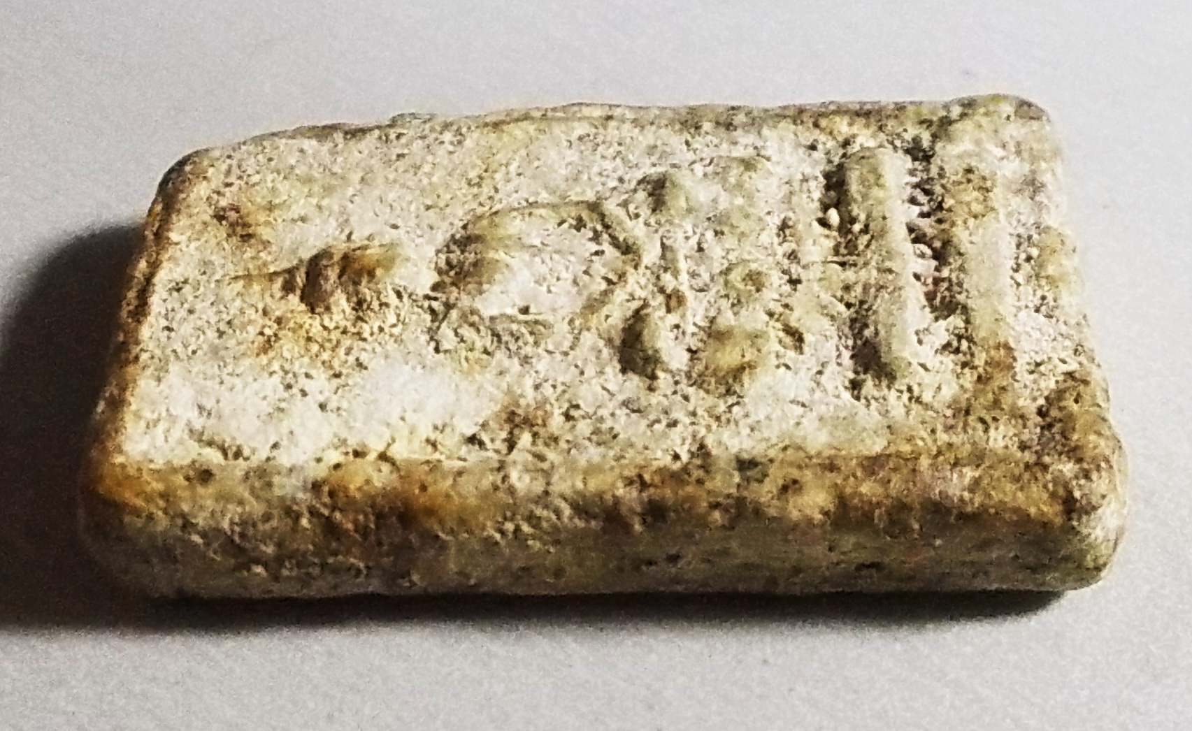 สมเด็จปิลันทน์ขาว วัดระฆัง #lnw861 (ขายแล้ว)