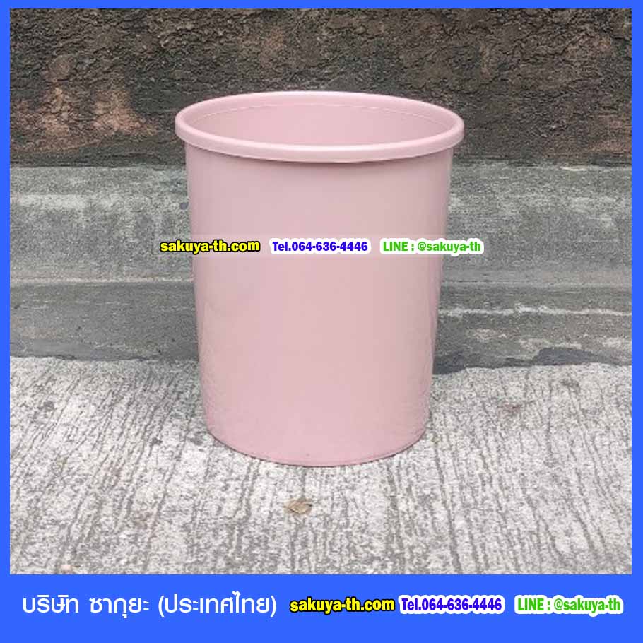 ถังขยะทรงกลม ไม่มีฝา 5 ลิตร