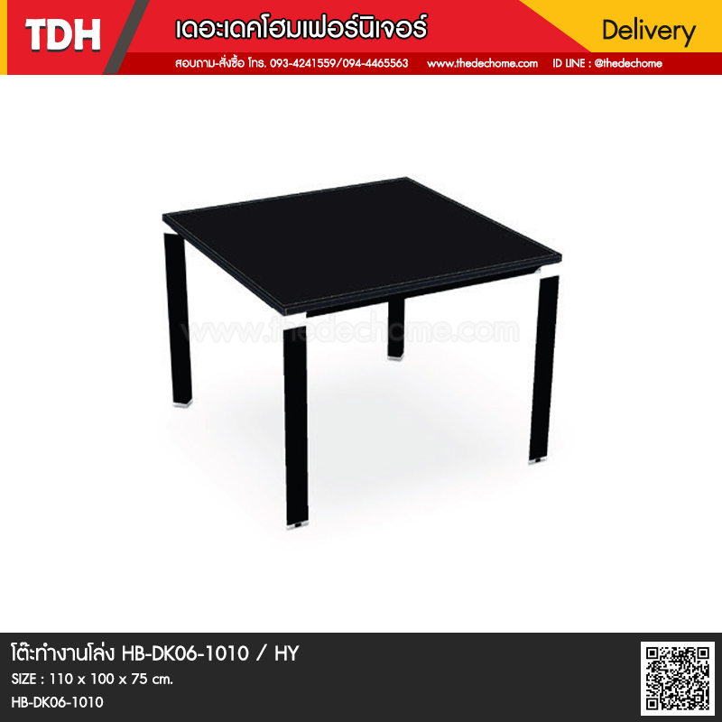 โต๊ะทำงานโล่ง HB-DK06-1010 / HY