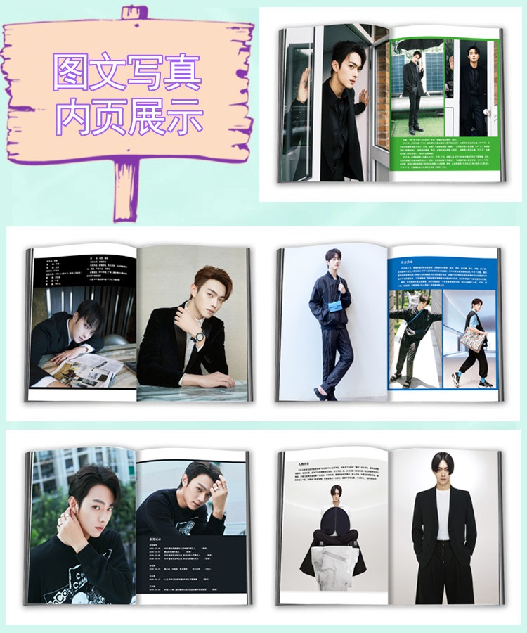 Pre - ชุดเซ็ท #Xukai (ไม่ใช่สินค้าอฟช.)