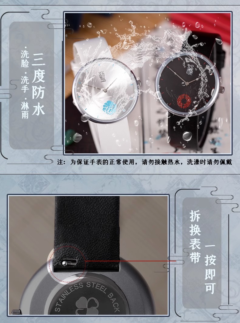 Pre - นาฬิกาปรมาจารย์ลัทธิมาร เว่ยอู๋เซียน วังจี mdzs อนิเมะจีน กันน้ำ