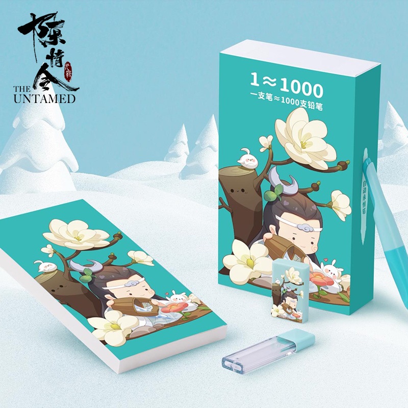 [Pre] - ใหม่ Chen Qingling ชุดเครื่องเขียน Goods ปรมาจารย์ลัทธิมาร เว่ยอู๋เซี่ยน วั่งเซี่ยน
