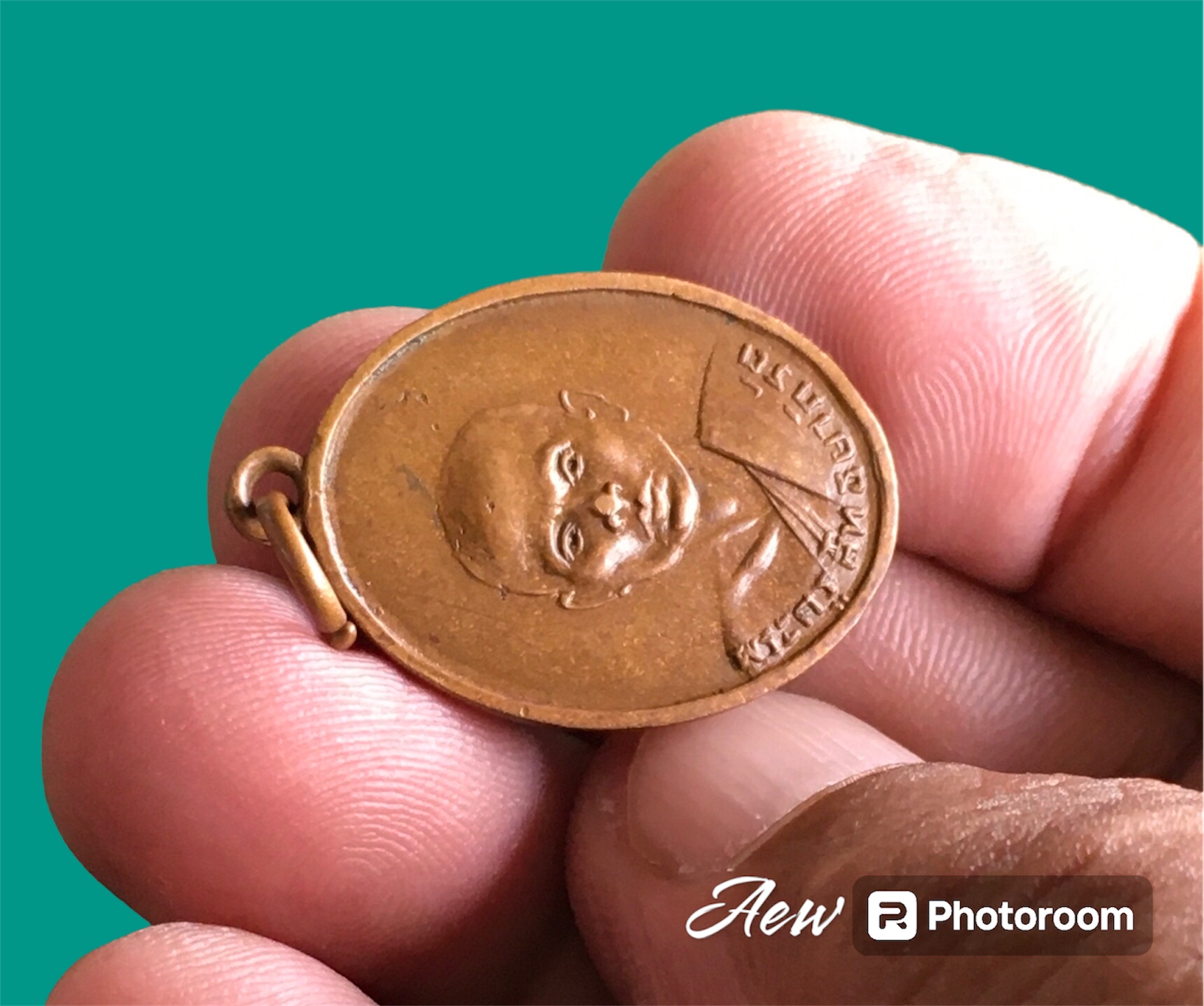 เหรียญหลวงพ่อเอียด วัดดอนศาลา พัทลุง รุ่นแรก ปี2498