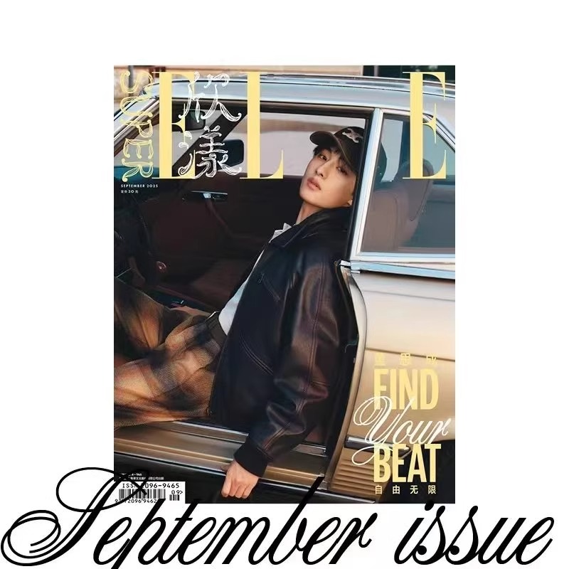 Pre - นิตยสาร SuperELLE ต่งซือเฉิง DongSicheng วินวิน 2025+แถม