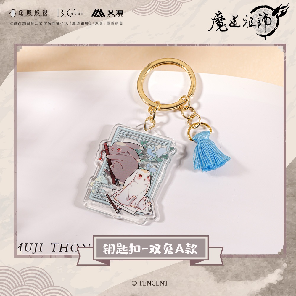 Pre - พวงกุญแจ ปรมาจารย์ลัทธิมาร Wei Wuxian Lan Wangji กระต่ายคู่