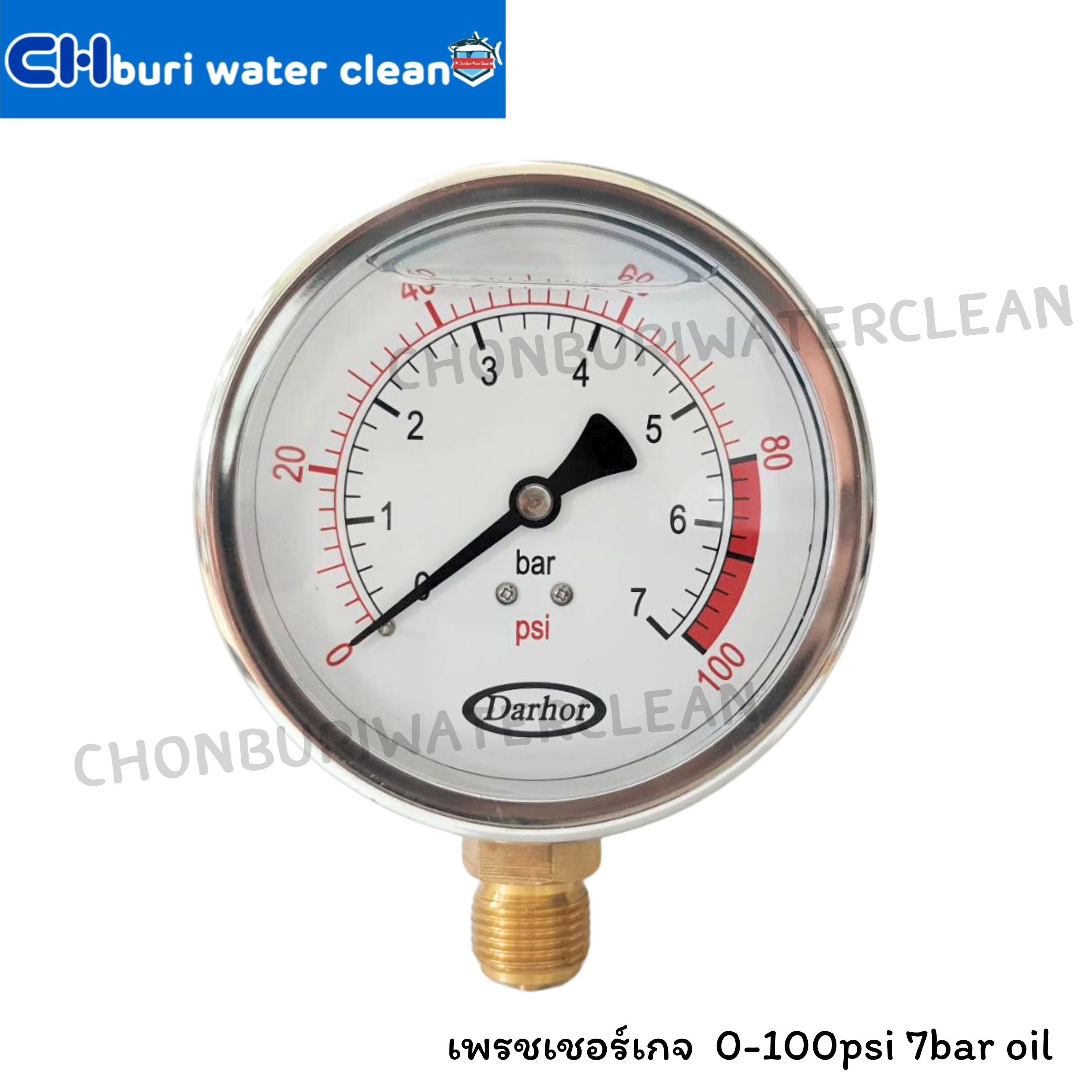 Pressure Guage เกจ์วัดแรงดัน 0-100psi/7bar oil