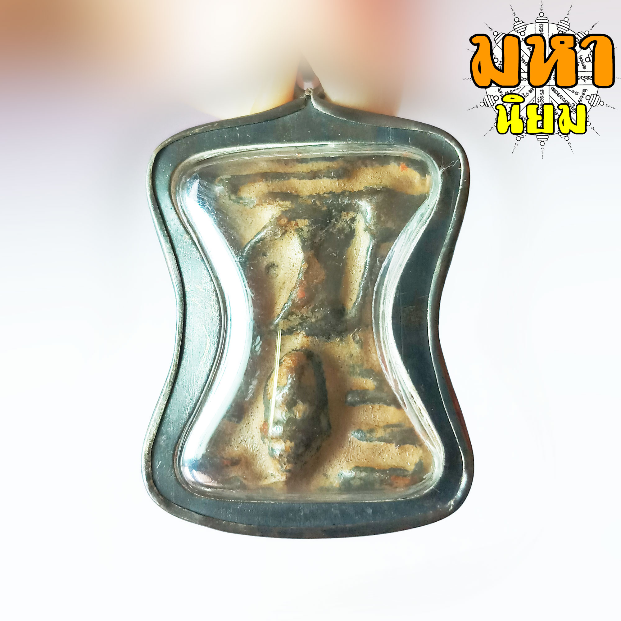 พระมเหศวร กรุสุโขทัย เลี่ยมกรอบโลหะ