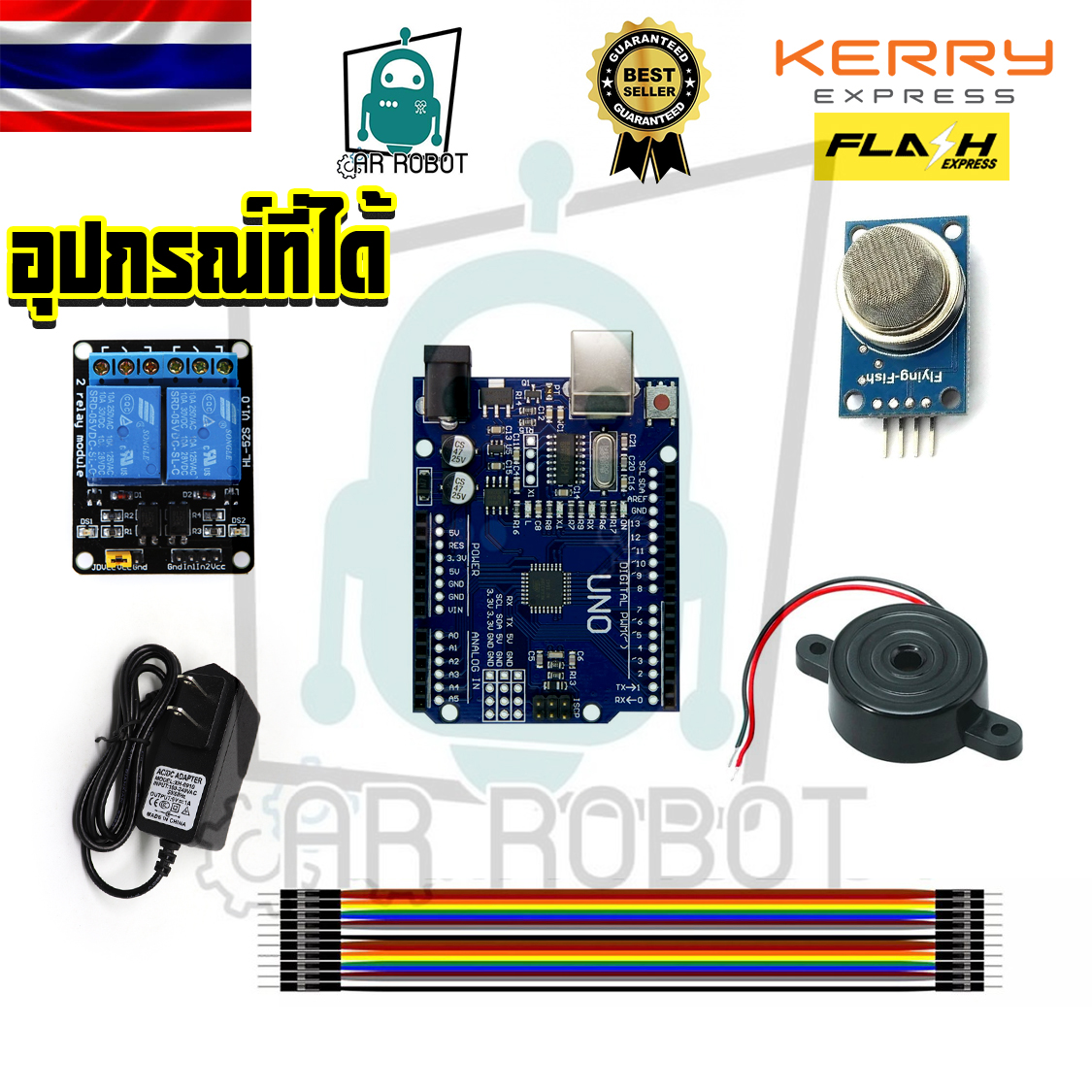 ชุดแจ้งเตือนควันไฟหรือแก๊สภายในบ้าน มีเสียงเตือน หรือเปิดปั้มน้ำดับไฟ อัตโนมัติ มินิโปรเจค