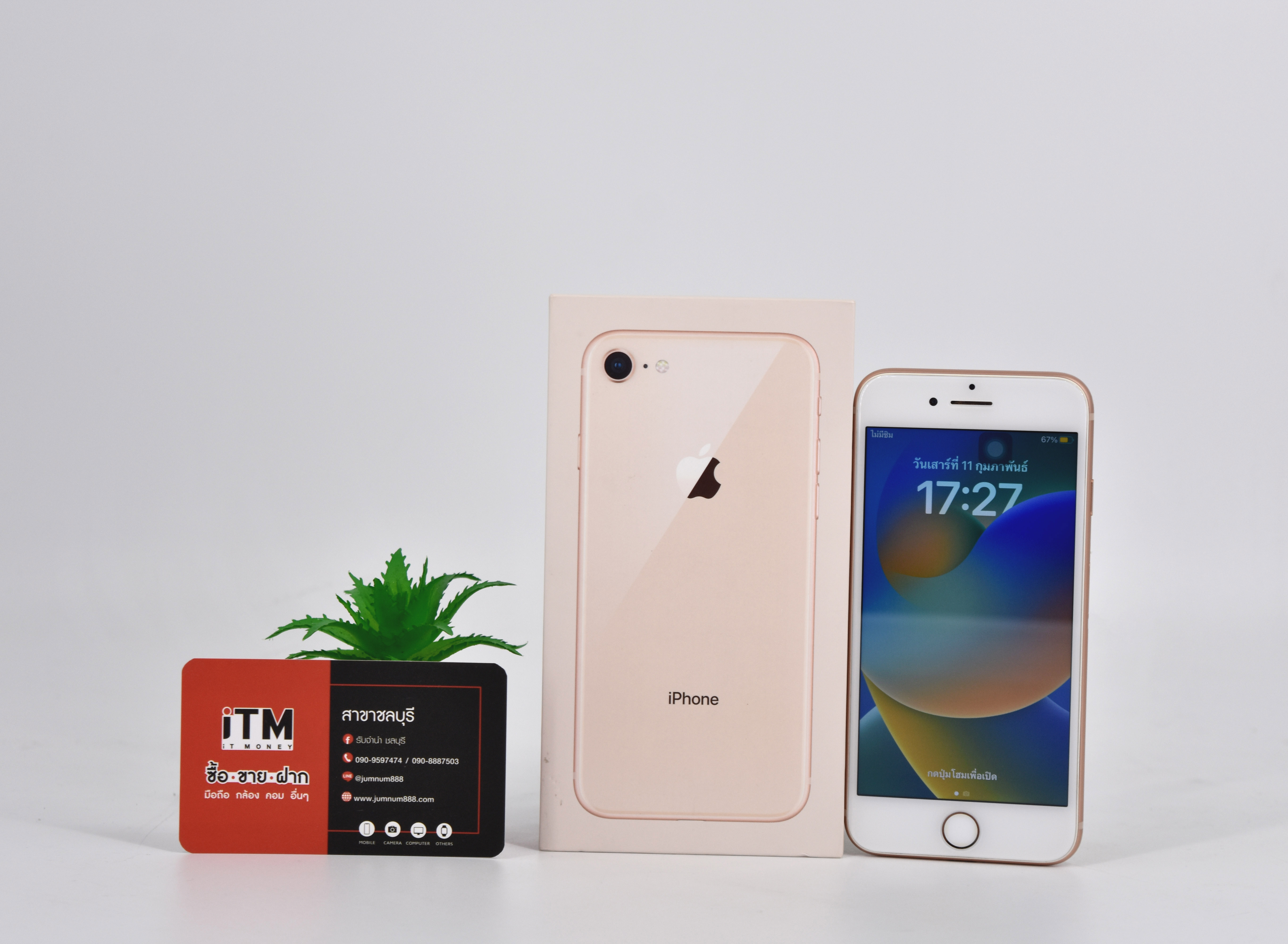 iPhone 8 64GB Gold