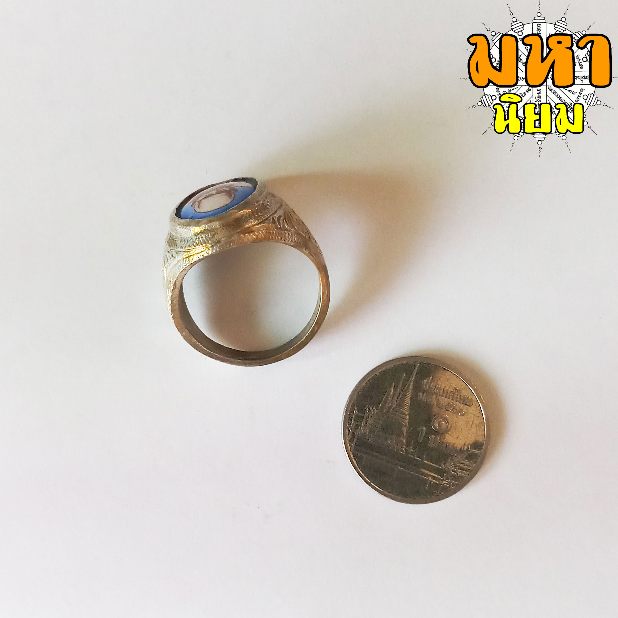 แหวนล็อกเก็ต หลวงปู่ทวด วัดช้างไห้ จ.ปัตตานี (ไม่ใช้เงินแท้)