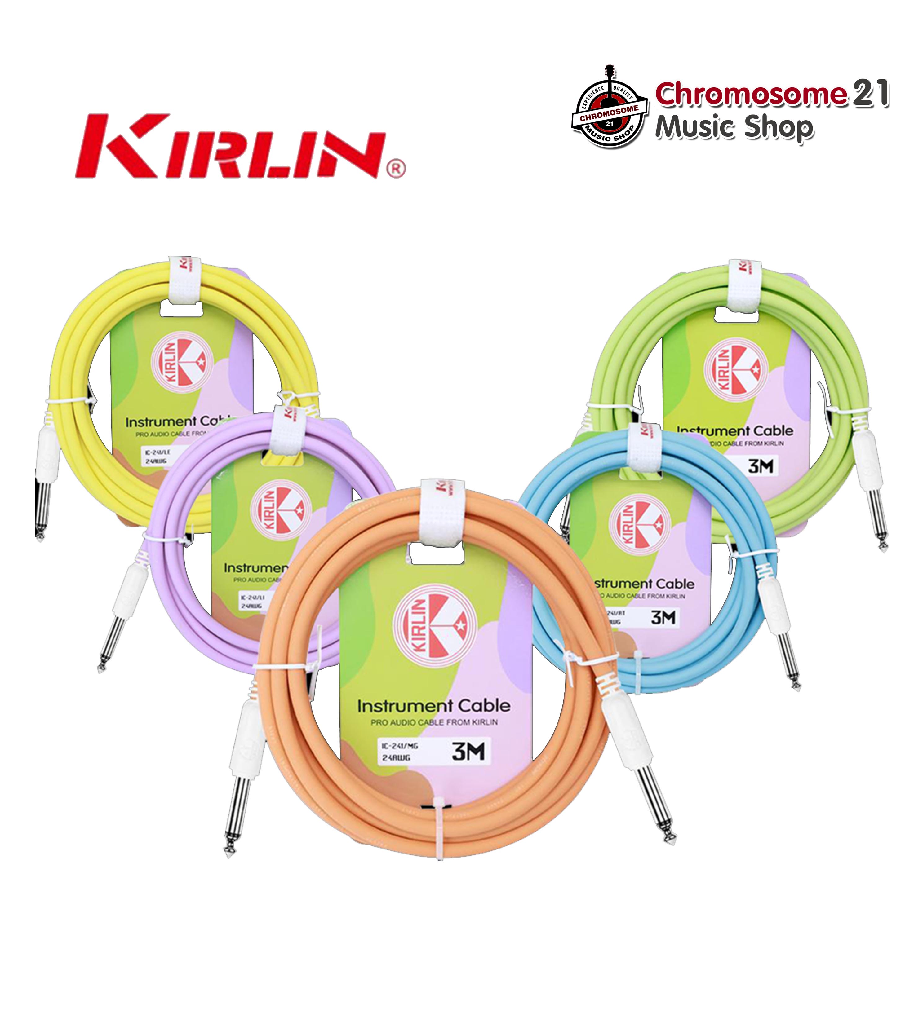 สายแจ็ค Kirlin IC-241(สีRS) 3 เมตร วัสดุ PVC ทนทานต่อการใช้งาน สีพาสเทล