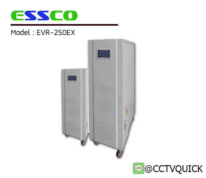 EVR-250EX - เครื่องปรับแรงดันไฟฟ้า EVR-EX Series