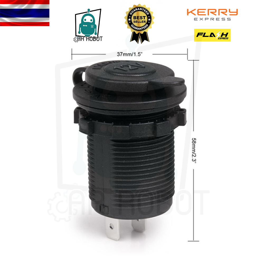 socket ซ็อกเก็ต ที่จุดบุหรี่ตัวเมีย USB 2.1*2.1 สินค้าในไทยพร้อมส่ง