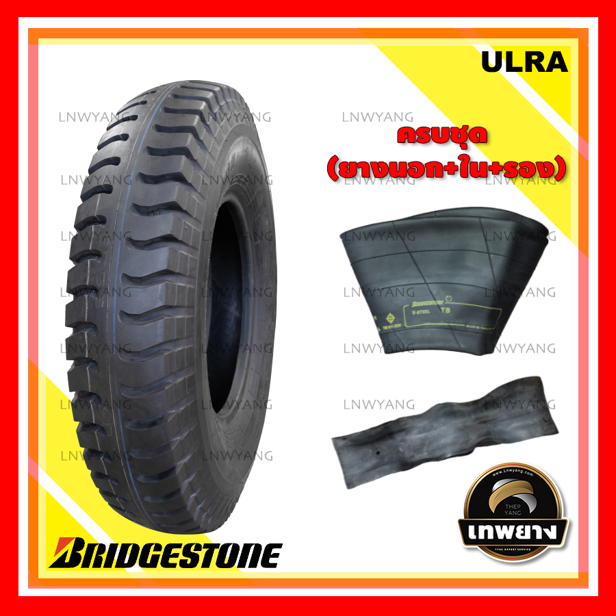 10.00-20 16PR (ยางนอก+ใน+รอง)ยี่ห้อ BRIDGESTONE รุ่น ULRA ยางรถบรรทุก