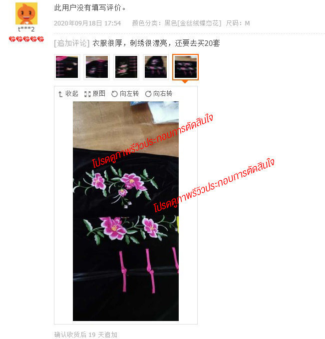 Pre ชุดจีน Kung Fu เสื้อผ้าหญิง