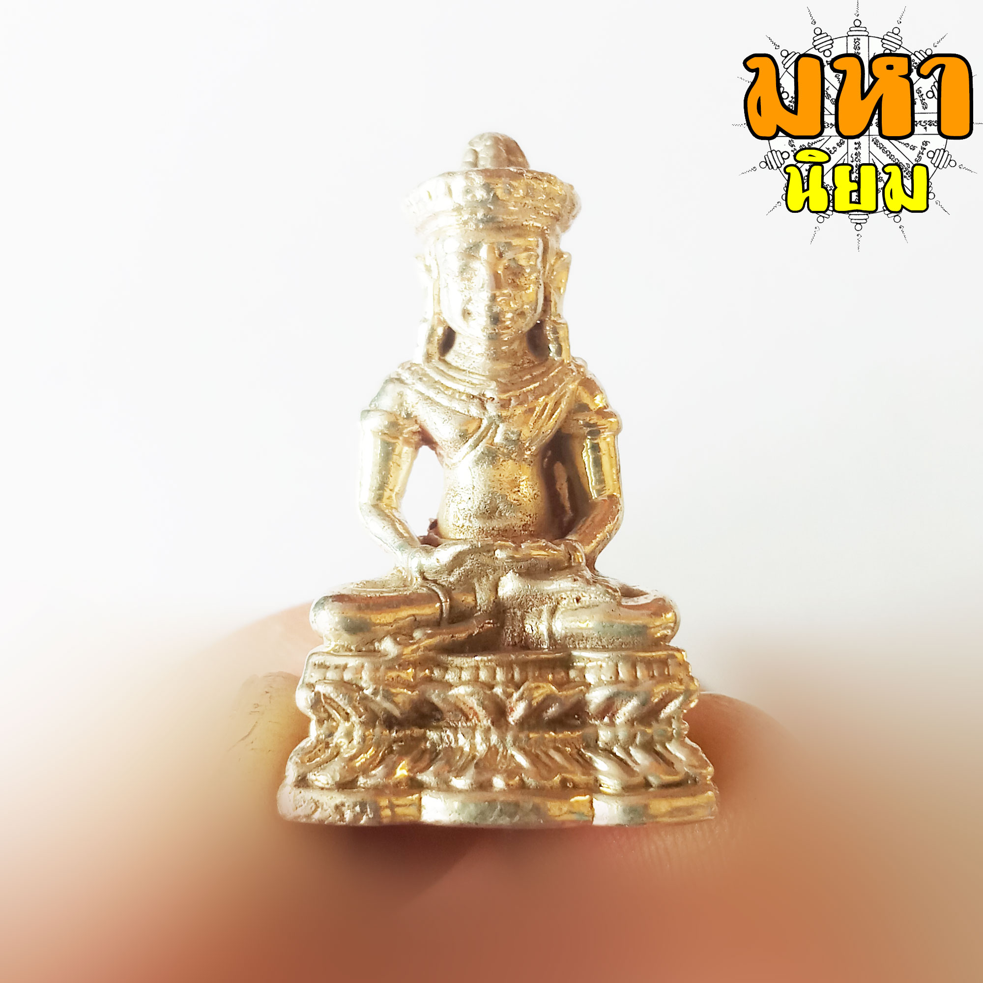 พระกริ่ง จอมสุรินทร์ หลวงปู่ดุลย์ วัดบูรพาราม จ.สุรินทร์ เนื้อกะไหล่เงิน