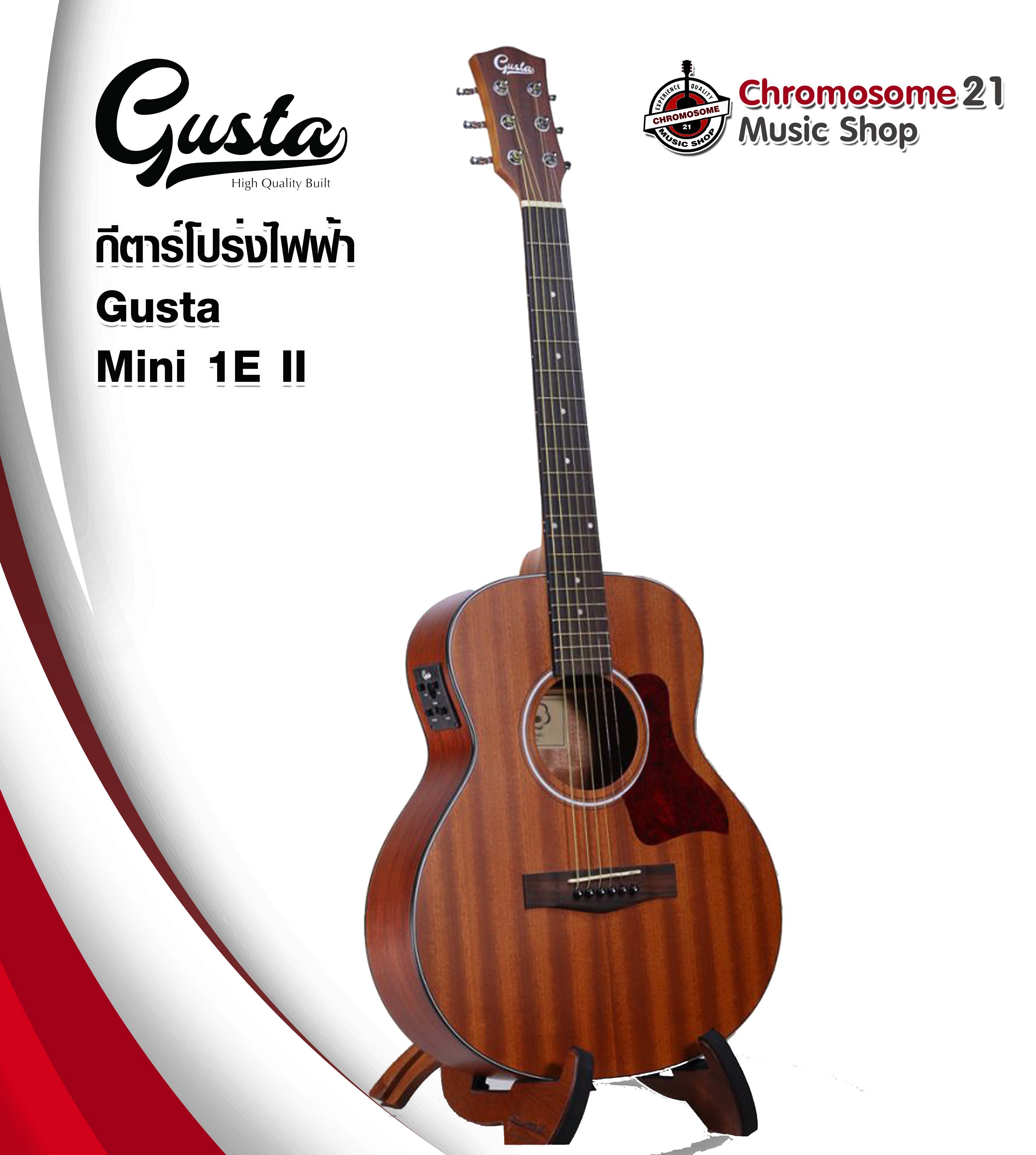 กีตาร์โปร่งไฟฟ้า Gusta Mini 1E II 36 นิ้ว