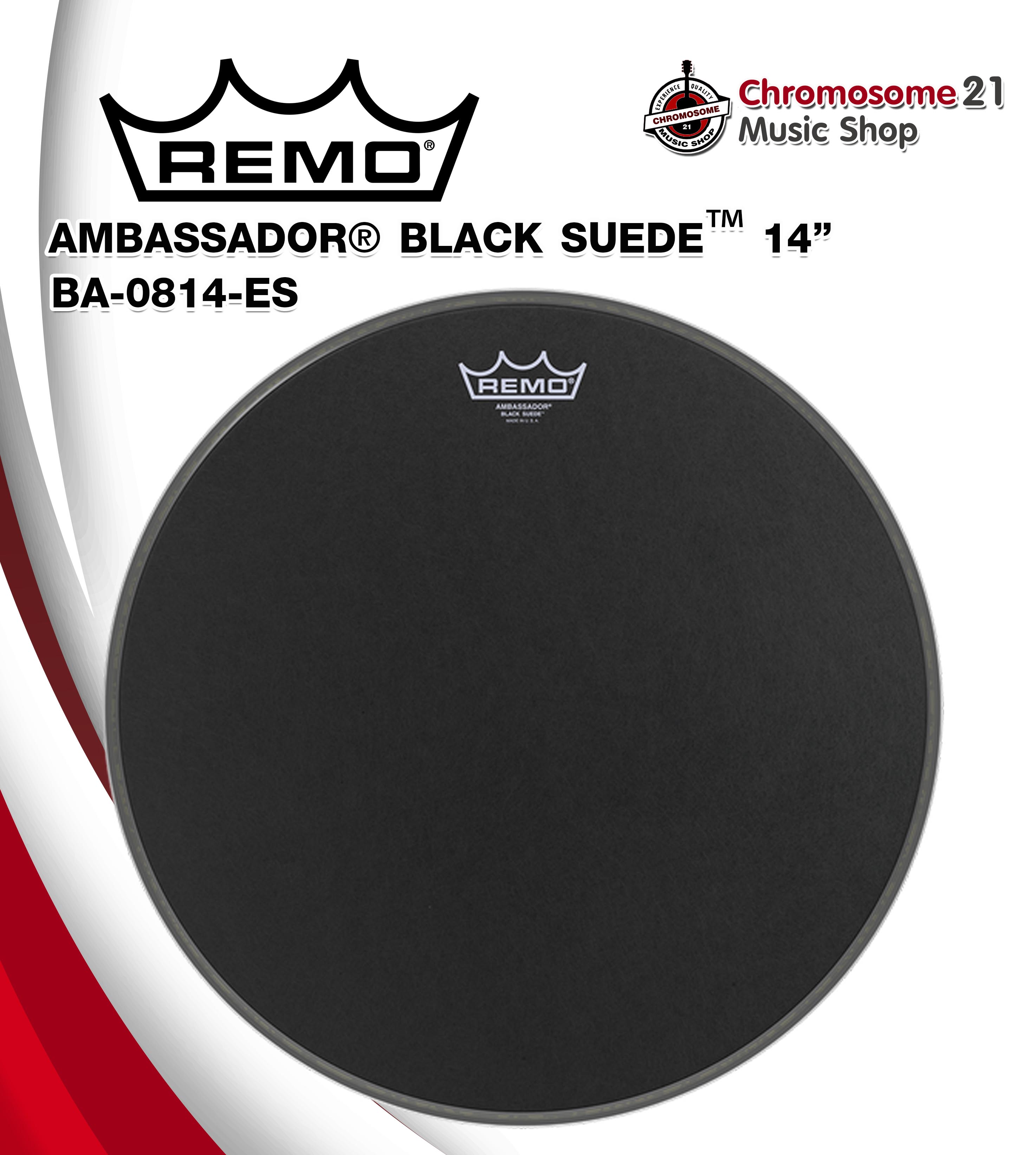 หนังกลองสแนร์ Remo รุ่น Ambassador Black Suede ขนาด14" หนังสากดำด้านชั้นเดียว BA-0814-ES