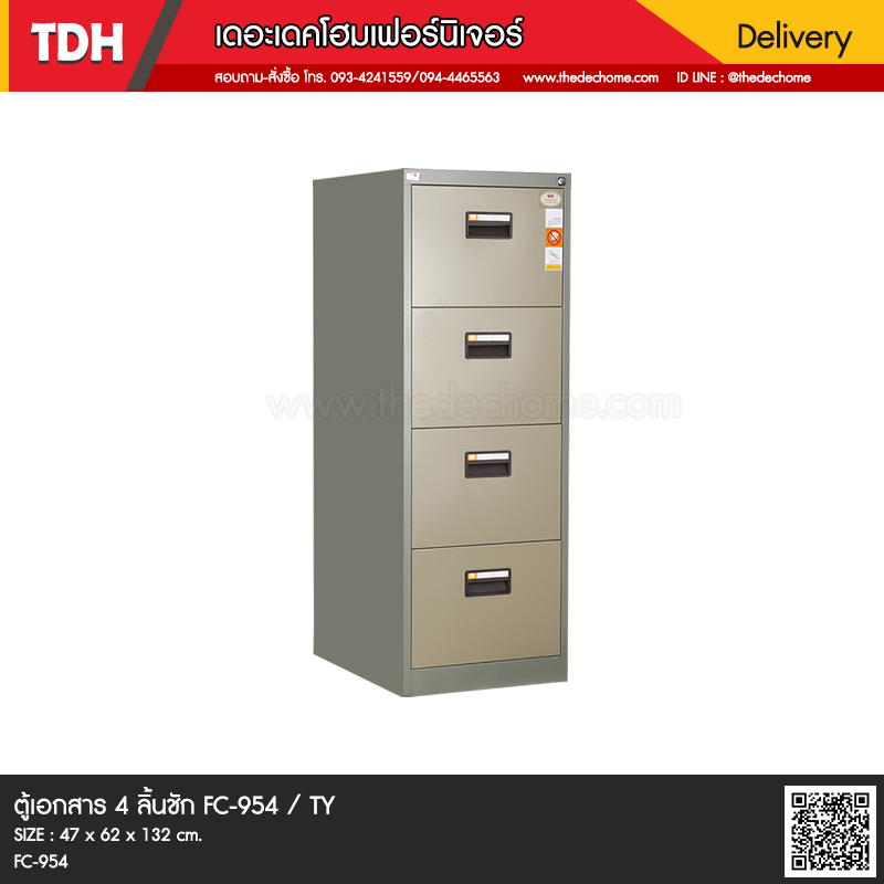 ตู้เอกสาร 4 ลิ้นชัก FC-954 / TY (Anti-tilt)