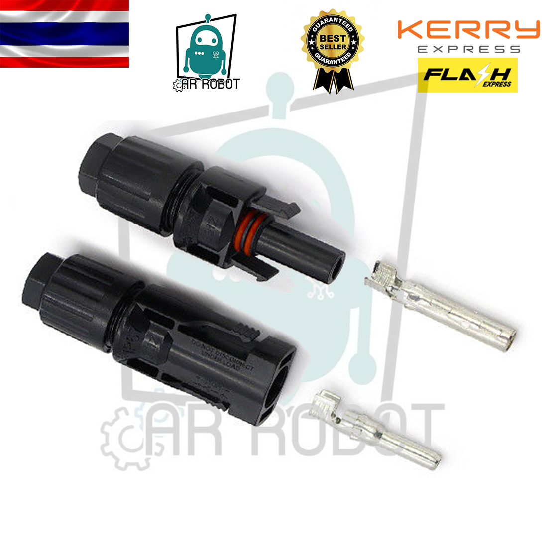 (1 คู่) หัว MC4 connector สำหรับโซลาเซลล์(Solar cell) พร้อมมาตรฐานกันน้ำระดับ IP67