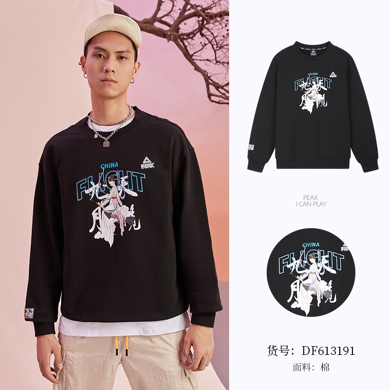 Pre - เสื้อแบบเดียวกับ WuLei อู๋เหลย คอกลม 2022