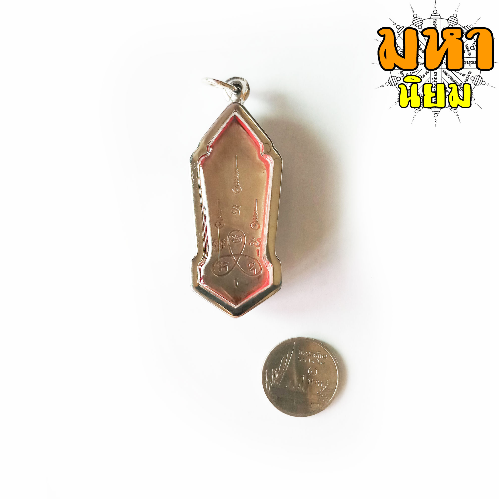 พระ 25 ศตวรรษ เลี่ยมกรอบอย่างดี ไม่ทราบที่มาแน่ชัด