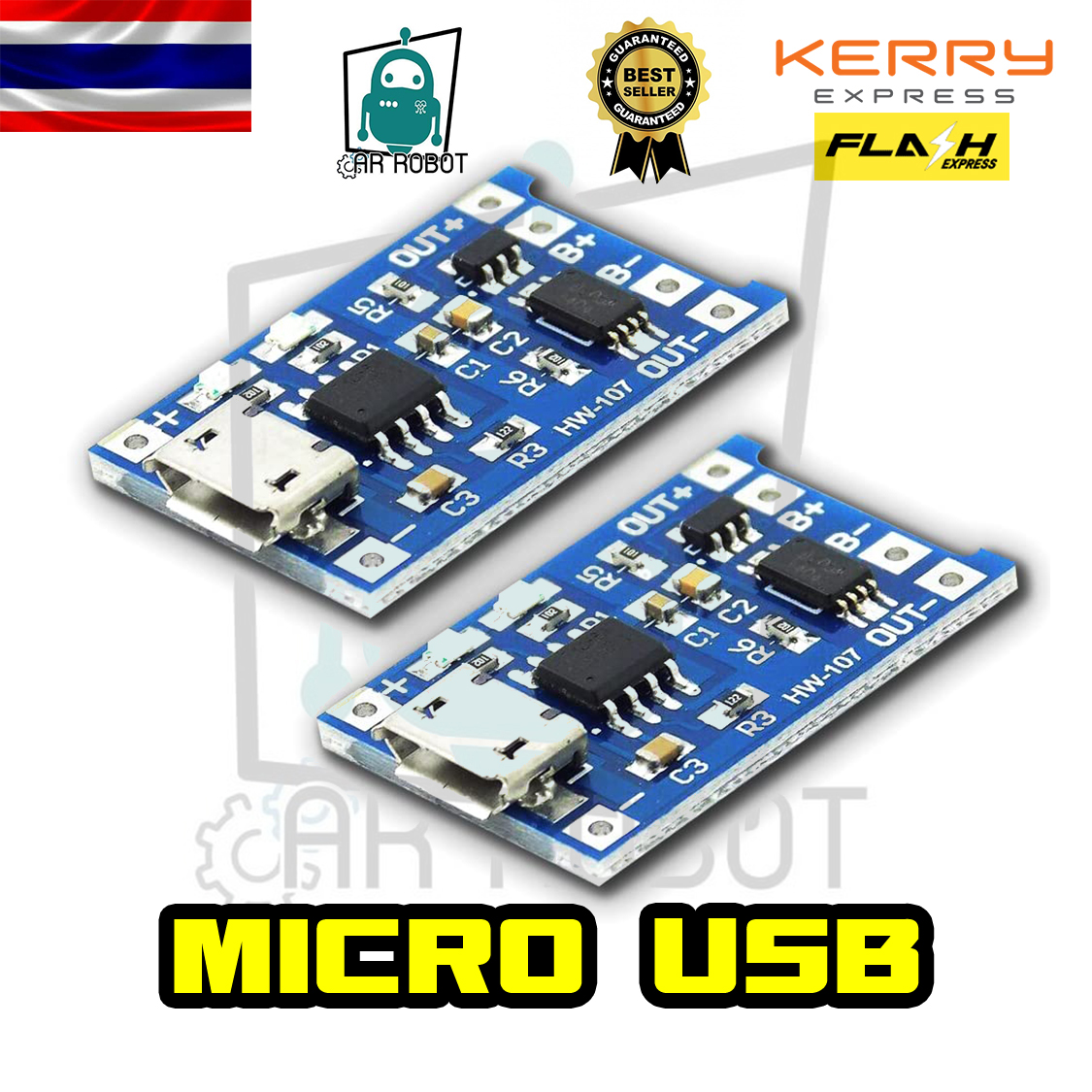 TP4056 1A โมดูลชาร์จแบตลิเธียม 18650, Li-ion, Li-po มีวงจรโพรเทค ช่องชาร์จแบบ Micro USB / TYPE-C รุ่นใหม่ ยอดนิยม