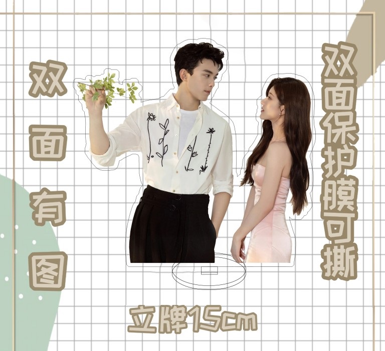 Pre - แสตนดี้อะคริลิค chengshaoshang ซีรี่ย์จีน อู๋เหล่ย จ้าวลู่ซือ