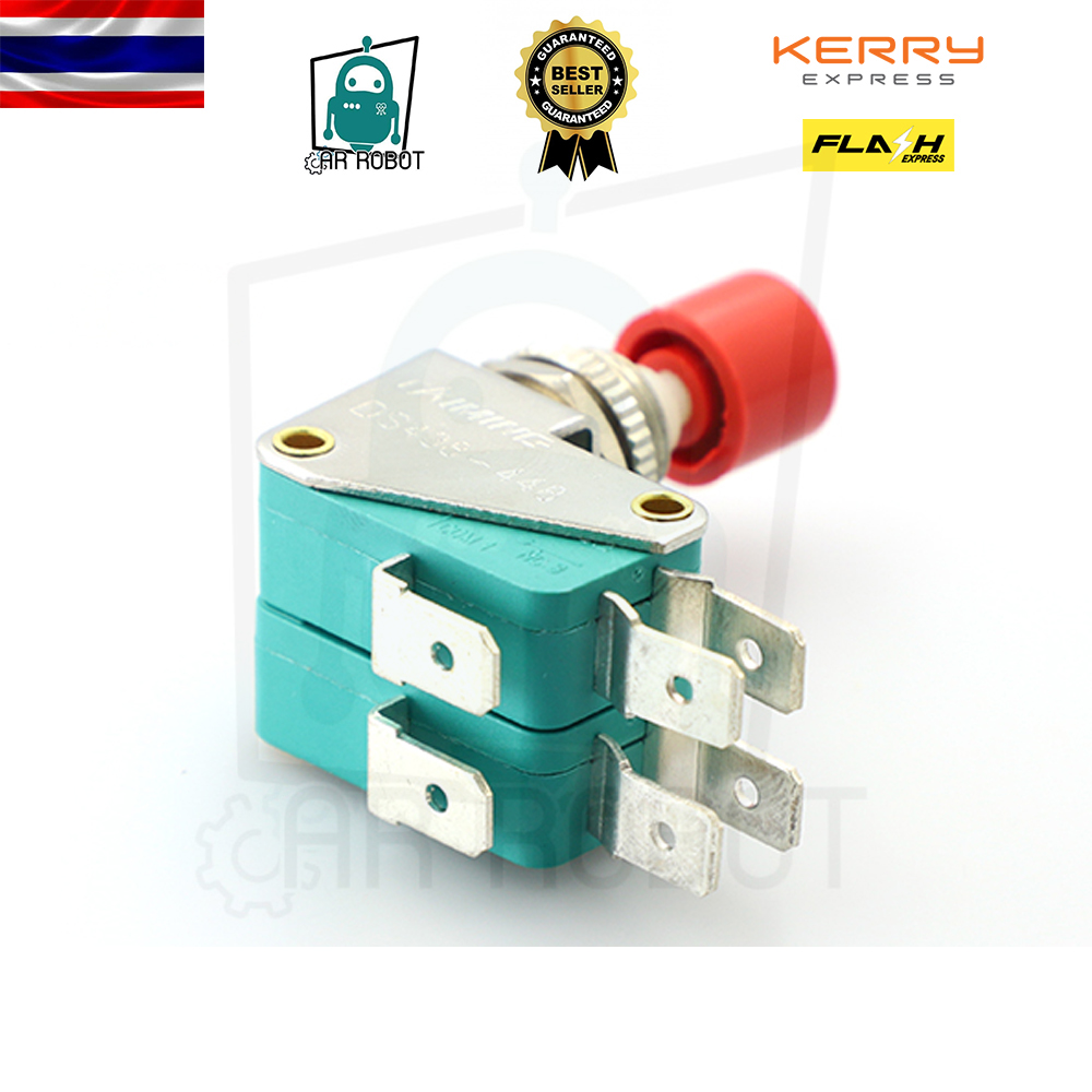DS438-448 Actuator ปุ่มกด 2NO 2NC คู่เชื่อมต่อ Micro Limit Switch เลือกสีได้ (สินค้าในไทยพร้อมส่งทันที)