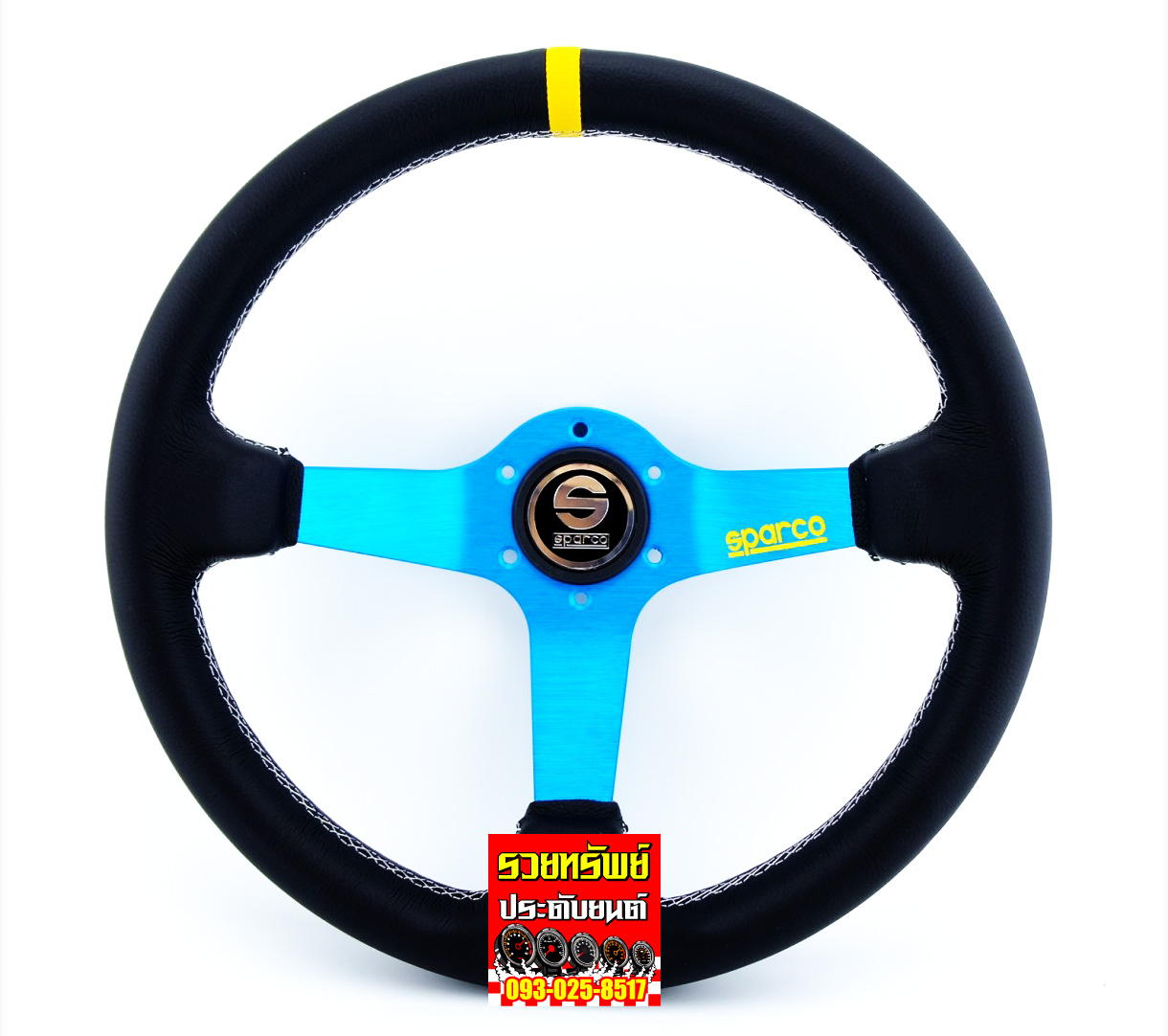 STW-013 พวงมาลัยแต่งซิ่งหนังแท้(SPARCO)แกนสีฟ้า ขนาด 13.5นิ้ว ราคา/วง