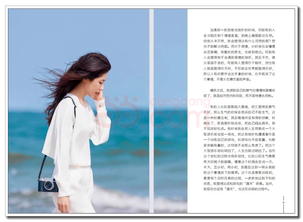 Pre - หนังสือรายการอาหารคุณแม่สุดสวย Zeng Li เจิงหลี +แถม