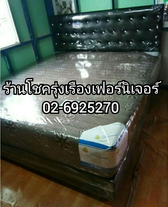 เตียงหัวเบาะ เตียงบล็อค