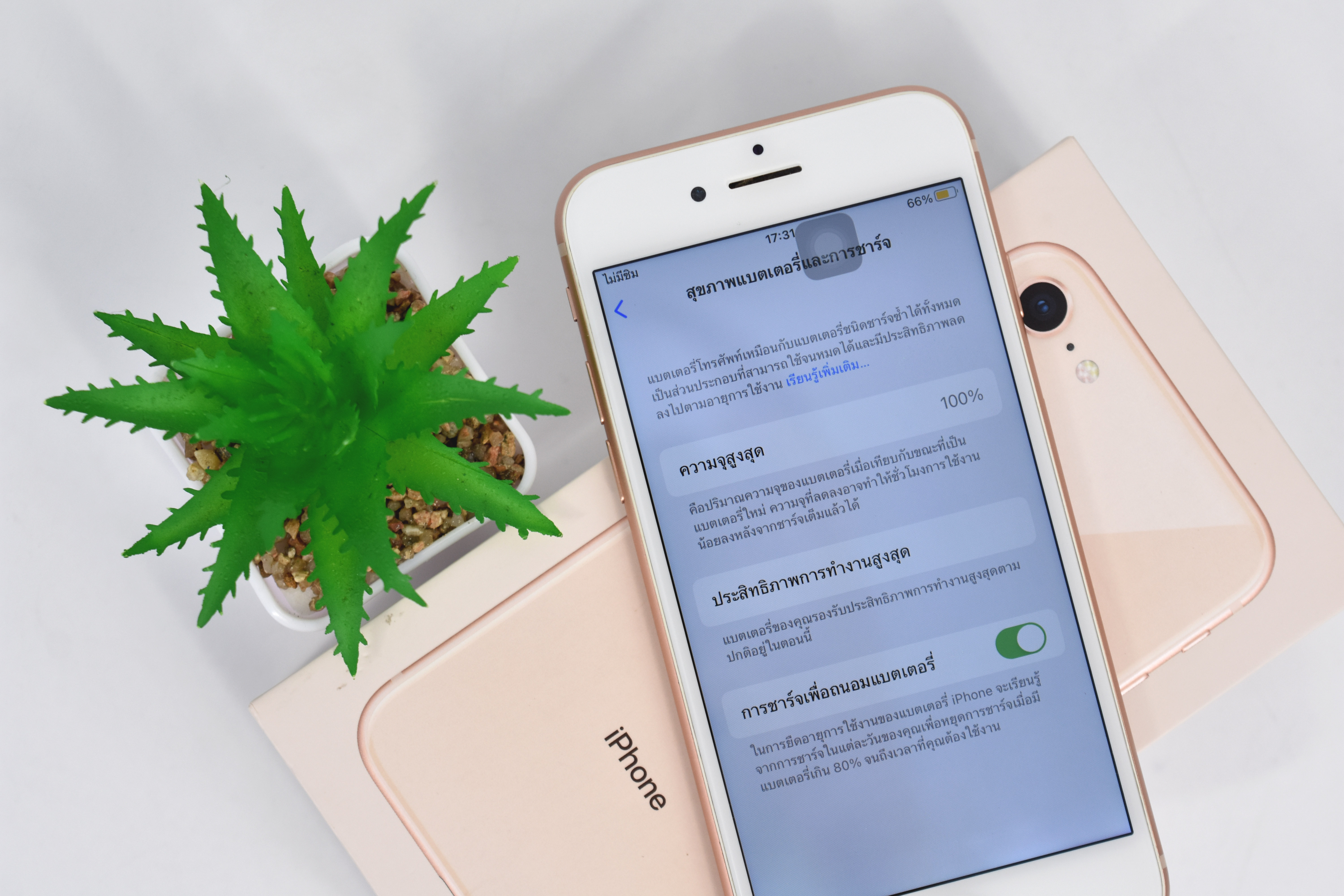 iPhone 8 64GB Gold