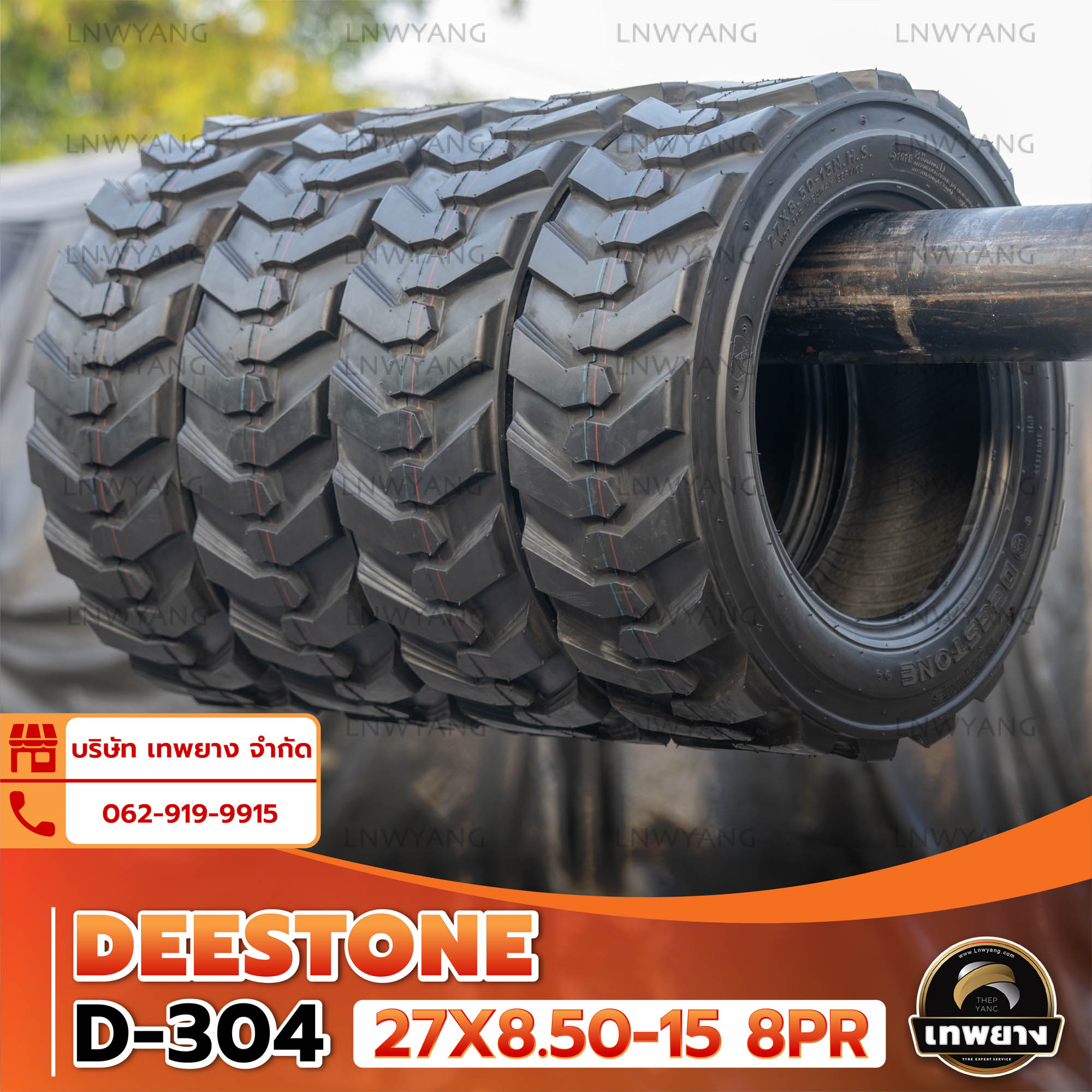 ยางรถตัก 27x8.50-15 8PR ยี่ห้อ DEESTONE รุ่น D304 TL