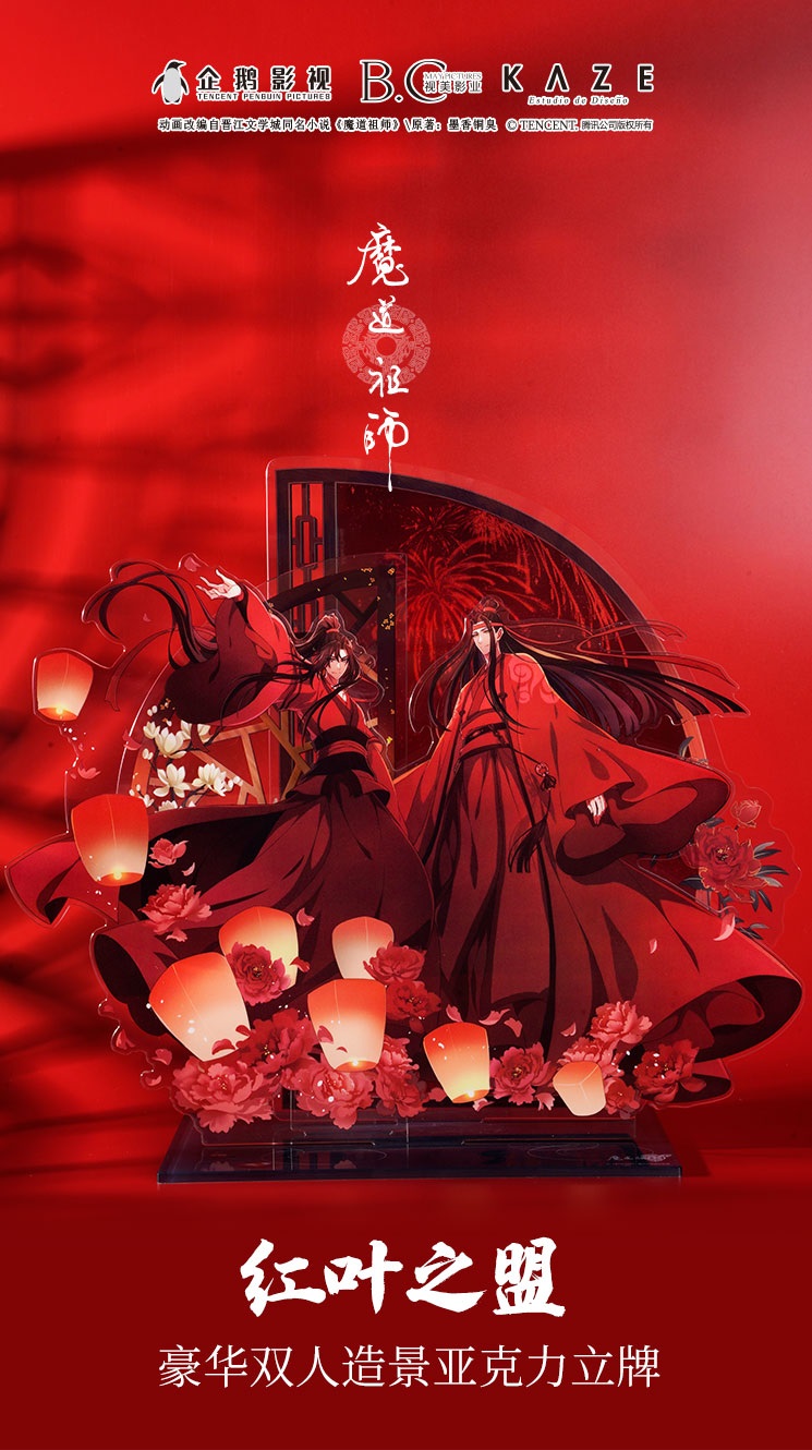 Pre- KAZE ปรมาจารย์ลัทธิมาร #modaozhushi Wei Wuxian LanWangji (แท้)Official