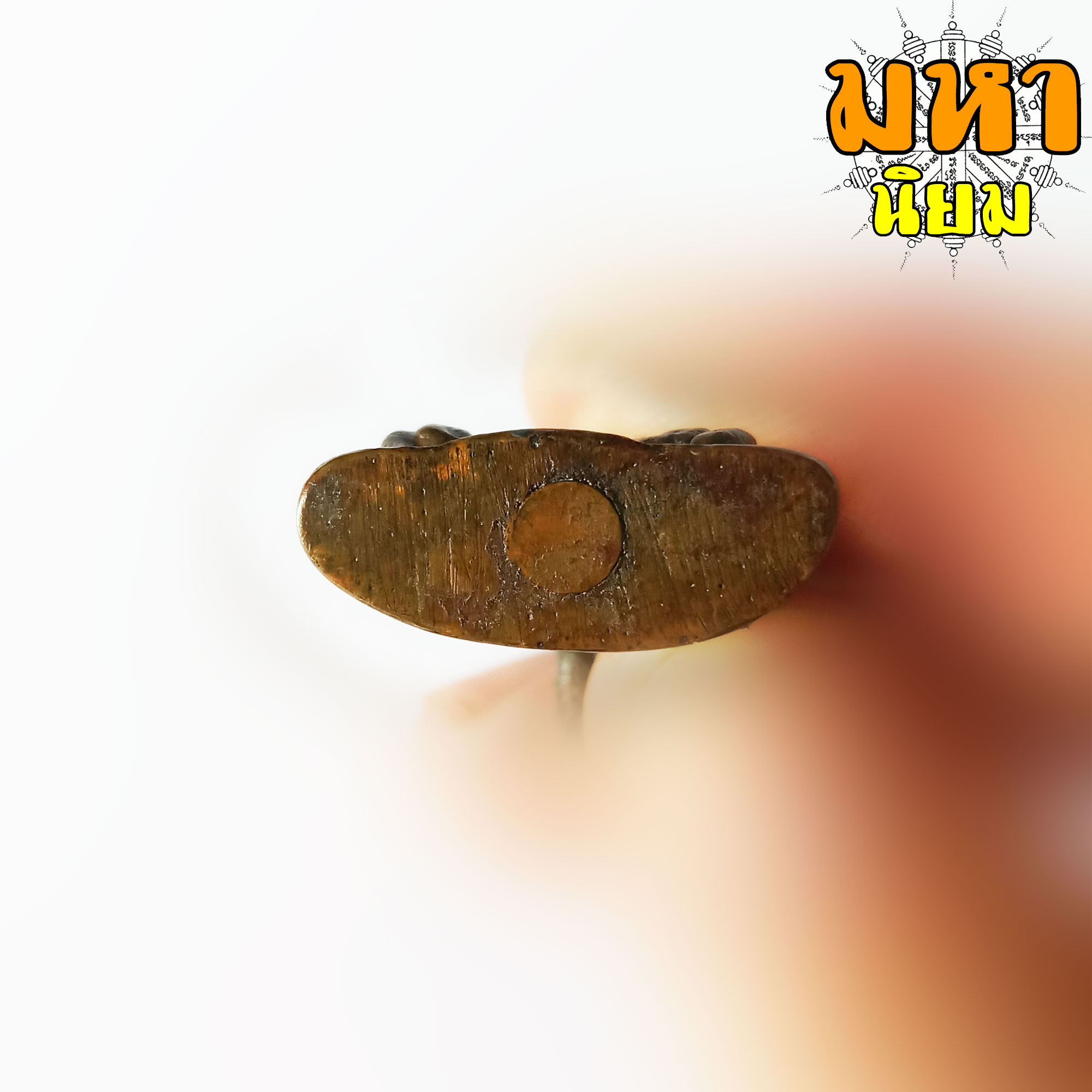 พ่องั่ง ตาแดง เกศขวา ฐานกริ่ง (เขย่าแล้วมีเสียงกริ่งด้านใน)