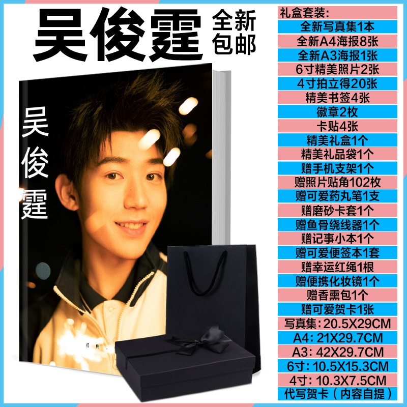 Pre - ชุดเซ็ทอู๋จวิ้นถิง wujunting ซีรี่ย์จีน (ไม่ใช่อฟช.)