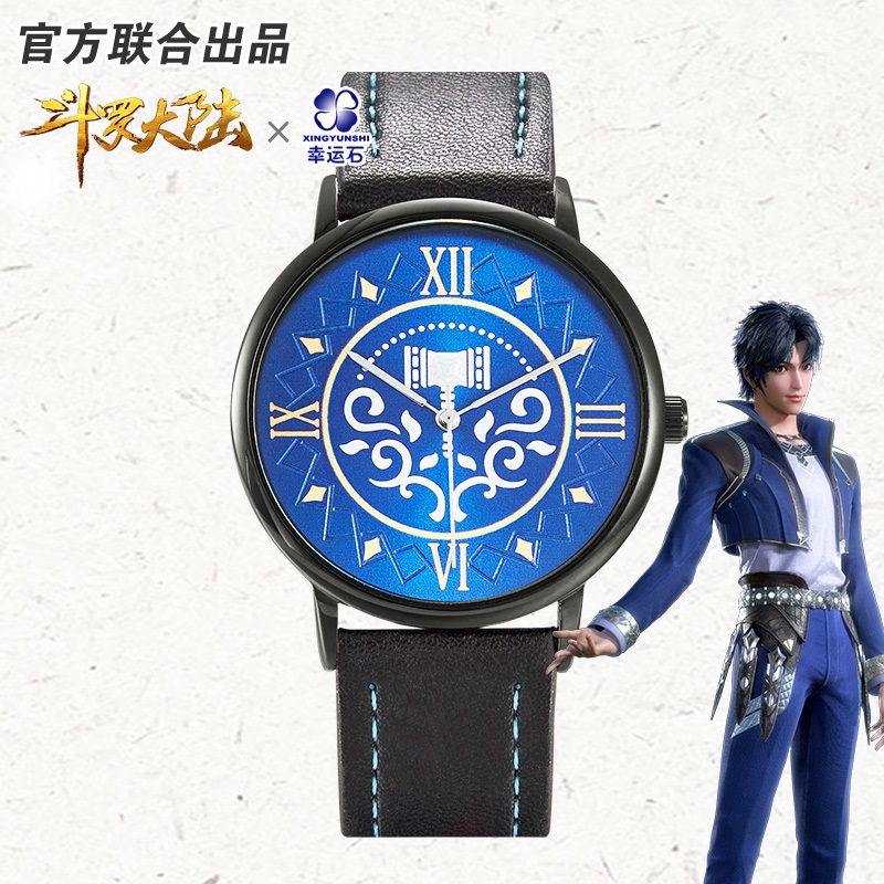 [Pre] - นาฬิกาตํานานจอมยุทธ์ภูตถังซาน อนิเมะจีน DouluoDalu SoulLand